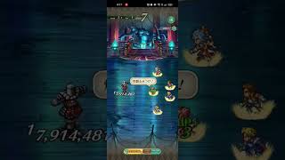 【ロマサガRS】炸裂ふみつけ ランク99 260825
