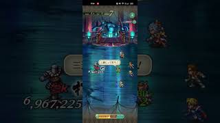 【ロマサガRS】殴りつけ＋ ランク99 260826