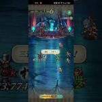 【ロマサガRS】波濤割り ランク99 260826