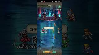 【ロマサガRS】焦熱に集いし寵姫 ランク99 260826
