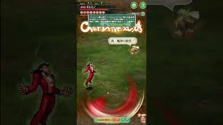 【ロマサガRS】幻闘場 ウンディーネ & ボルカノ H5大剣