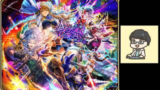 【ロマサガRS】月曜日もイベント周回 挑戦の井戸 朝活配信 etc【初見さん歓迎】