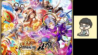 【ロマサガRS】佐賀コラボ制圧戦 レイドボス コッペパンが現れた！ etc【初見さん歓迎】