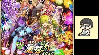 【ロマサガRS】幻闘場「ウンディーネ＆ボルカノ」の続き 棍棒からやっていく etc【初見さん歓迎】