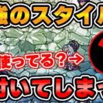 【ロマサガRS】これ流石に強すぎるでしょ！俺は遂に配布界最強のキャラを見つけてしまったかもしれない…【ロマンシング サガ リユニバース】