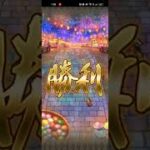 【ロマサガRS】[闘者の関門]シュウザー☆11秒 サライ・グラキエス 260801