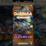 【ロマサガRS】第133回 カン＝ケルゥの井戸 260817