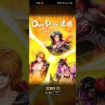 【ロマサガRS】[記憶再戦]シャムマベル2分56秒「ヴィクトールを背水を覚えさせたい！」260808