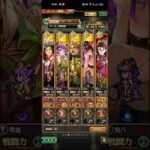 【ロマサガRS】[制圧戦]ターミン安定周回と記憶再戦の時短のコツ！260811