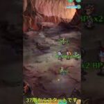 【ロマサガRS】雲上の無尽塔37階攻略【久々の】