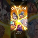 ロマサガRSロマ佐賀アレツ記憶再戦4分51秒