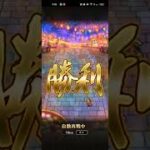 【ロマサガRS】ロマくまラジオ「今日は5分で終わるよ！夏祭りスタイル評価を話すよ！」260801