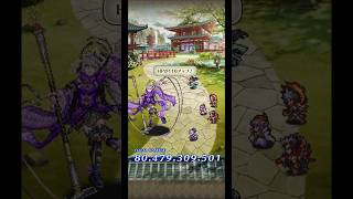 【ロマサガRS】佐賀制圧戦ターミン800億ダメ満額報酬ゲットサルーイン＆こよみ火力コンビ #ロマサガrs #制圧戦