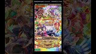 【ロマンシング サガ リ・ユニバース】 Romancing祭 63連SS3体確定チケットガチャ 現無課金 【Romancing SaGa Re; univerSe】 【ロマサガRS】