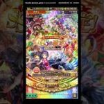 【ロマンシング サガ リ・ユニバース】 Romancing祭 63連SS3体確定ガチャ 現無課金 【Romancing SaGa Re; univerSe】 【ロマサガRS】