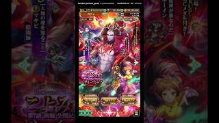 【ロマンシング サガ リ・ユニバース】 Romancing祭 サルーイン編 ガチャ 現無課金 【Romancing SaGa Re; univerSe】