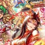 【ロマ佐賀　rs】
