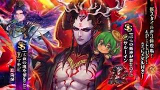 空気を読まないでロマサガrsをやります