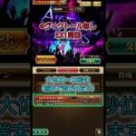 【ロマサガrs】イベントAbyssl Circus EX.1周回 ヴィクトール無し