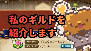 【ゆる実況】ふつつかものですが