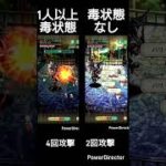 螺旋回廊600階アディリスギミック #ロマサガrs #games #shorts
