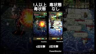 螺旋回廊600階アディリスギミック #ロマサガrs #games #shorts