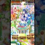 物欲センサーに翻弄されつつもメロトセロイも含めて90連でコンプリートするお上手な完全無課金おじさん＠20260701 #shorts【ロマサガRS】