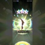 【ドラクエ】ブラックコンドルふくびき結果をあのBGMと共に(スマグロ、ドラゴンクエスト、スマッシュグロウ)