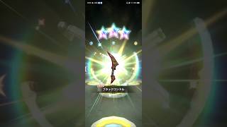 【ドラクエ】ブラックコンドルふくびき結果をあのBGMと共に(スマグロ、ドラゴンクエスト、スマッシュグロウ)