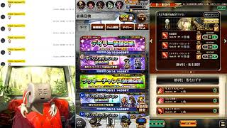 FFRK、ロマサガRS