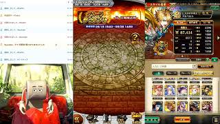 FFRK、ロマサガRS