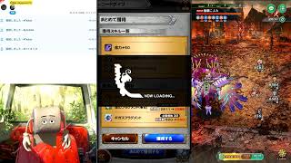 FFRK、ロマサガRS