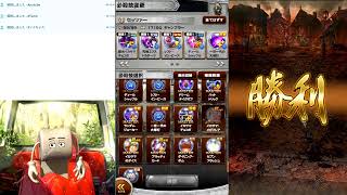 FFRK、ロマサガRS