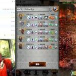 FFRK、ロマサガRSダメージグランプリ侍召喚魔法2億1150万289位