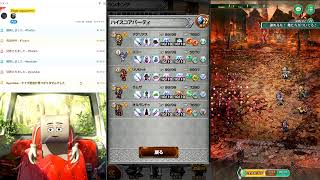 FFRK、ロマサガRSダメージグランプリ侍召喚魔法2億1150万289位