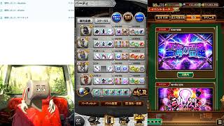 FFRK、ロマサガRS無尽塔38階オルレットクリア