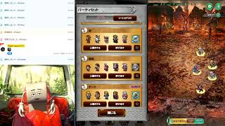 FFRK、ロマサガRSカオス900リッチ30秒切り