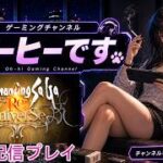 [ロマサガRS] 井戸のジュエルビーストめっちゃ強いなおい。
