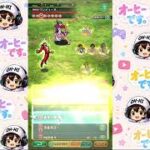 [ロマサガRS] ブラウニーとケルビンをつかったらこんな感じ