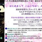 ロマサガRS配信をする忘れんぼ【亀娘、今日もぽんこつ】