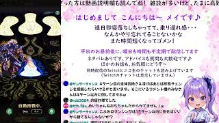 ロマサガRS配信をする忘れんぼ【亀娘、今日もぽんこつ】