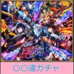 【ロマサガRS】こよみとの闘い！と🎪