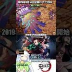 #ロマサガRS まだ魂周回 紅蓮華 記録20260914 #shorts
