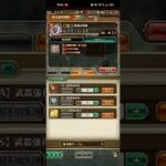 【ロマサガRS】密林の狩槍 260909