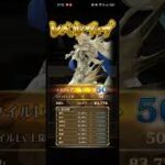 【ロマサガRS】ミルザ スタイルレベルアップ 260920