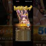 【ロマサガRS】ファティーマ スタイルレベルアップ 260930