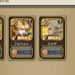 ロマサガRSアルベルト編ガチャ！まさかの◯◯連で逆ドッカン！？みてちょ