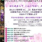 ロマサガRS配信をする忘れんぼ【ちょこっとだけ雑談】