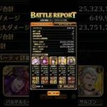 【ロマサガRS】小剣の戦録 トゥ・クアイレベル5 2ターン撃破