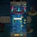 【ロマサガRS】不動剣・極光 ランク99 260922